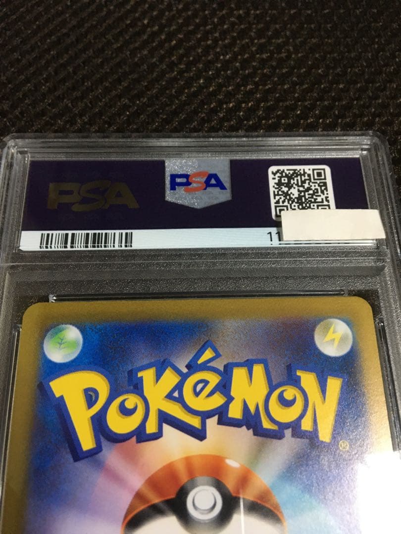 フォローで割引！ ポケモンカード PSA10 ナンジャモ SV2D SR B