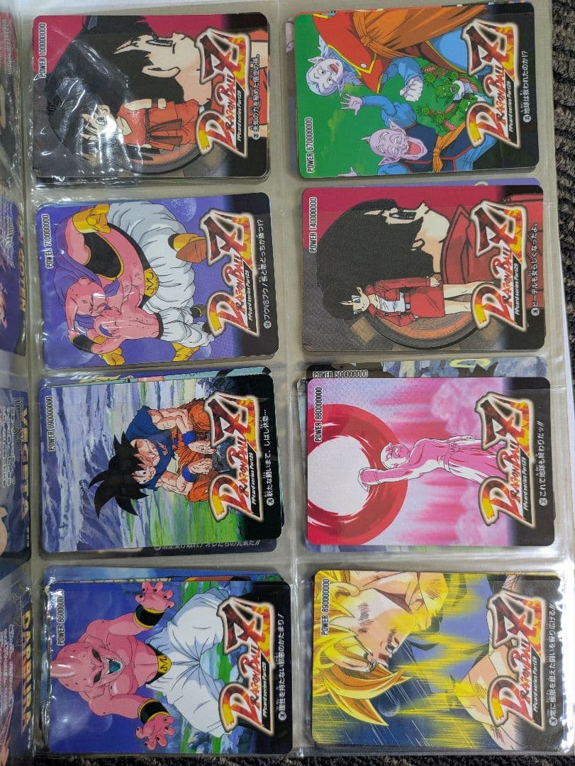 ドラゴンボールカード Dragon Ball Trading Cards 140-piece set