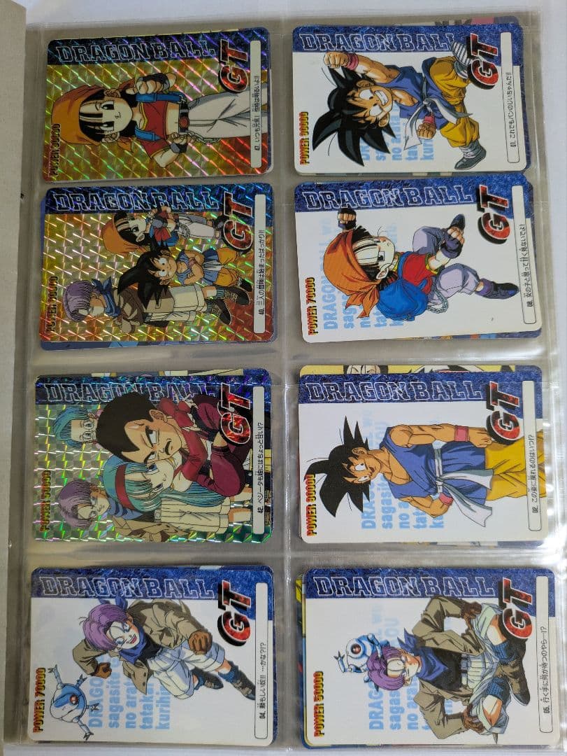 ドラゴンボールカード Dragon Ball Trading Cards 140-piece set