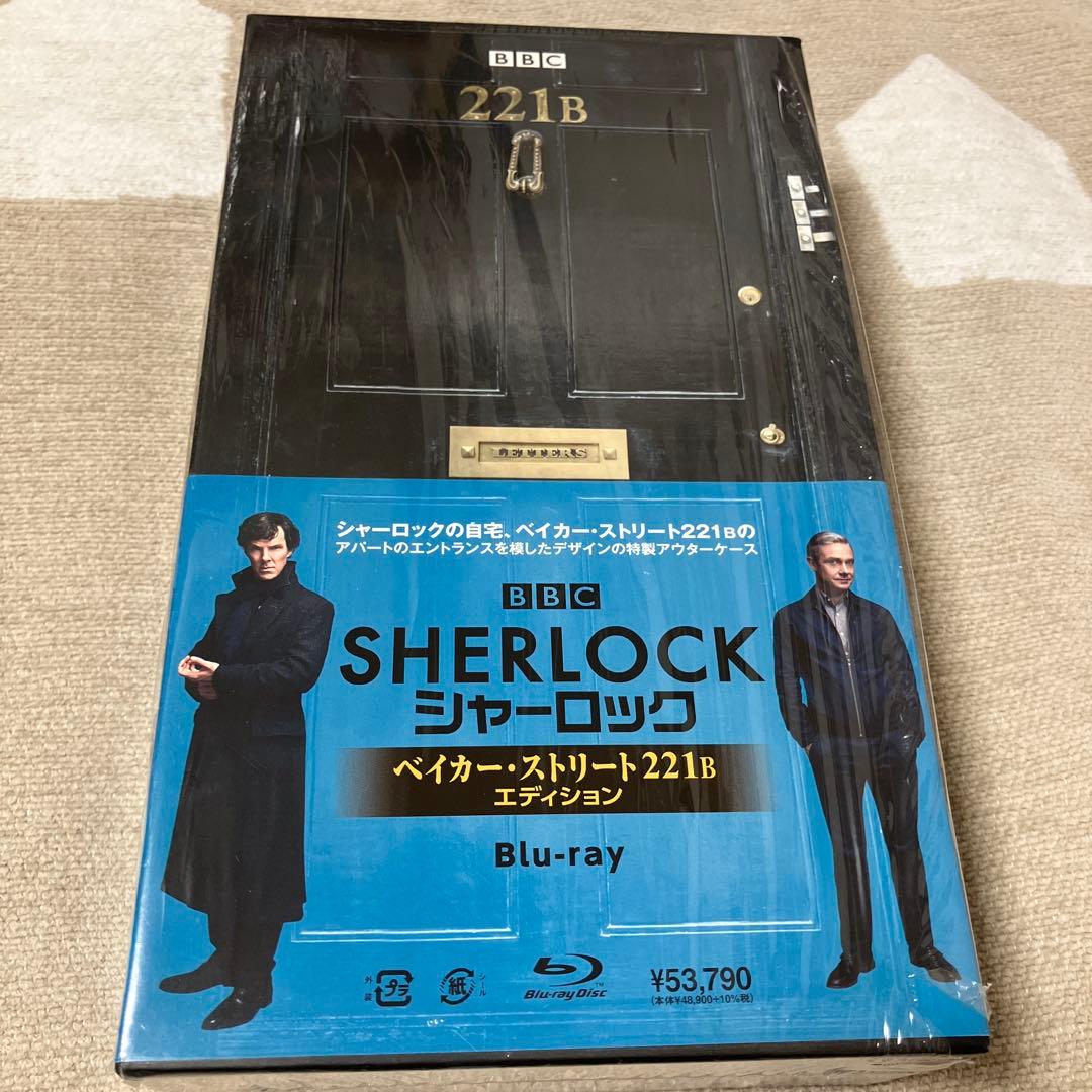 美品SHERLOCK シャーロック ベイカー・ストリート 221B エディション