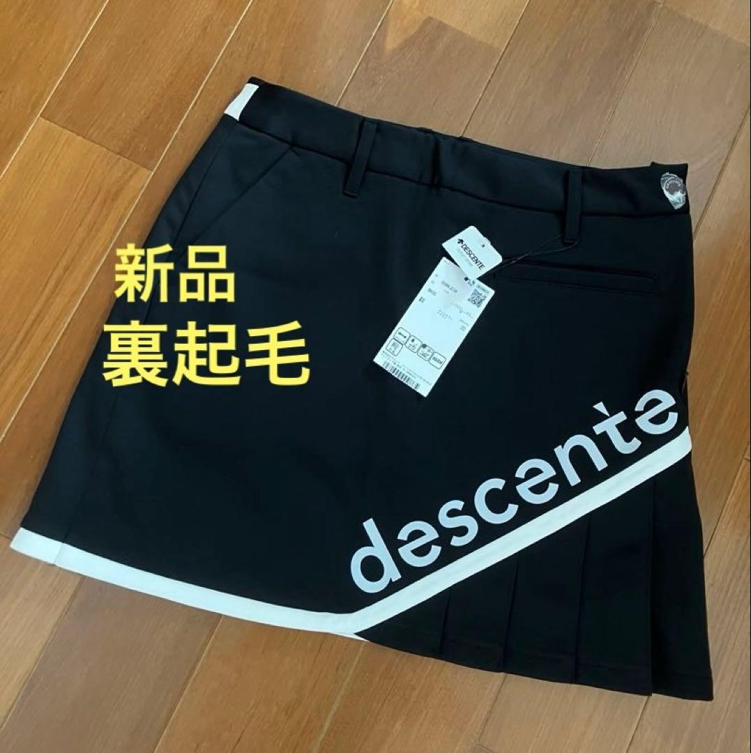 ⭐️タグ付き新品⭐️デサントゴルフ　裏起毛　撥水　防風　ボンディングプリーツスカート
