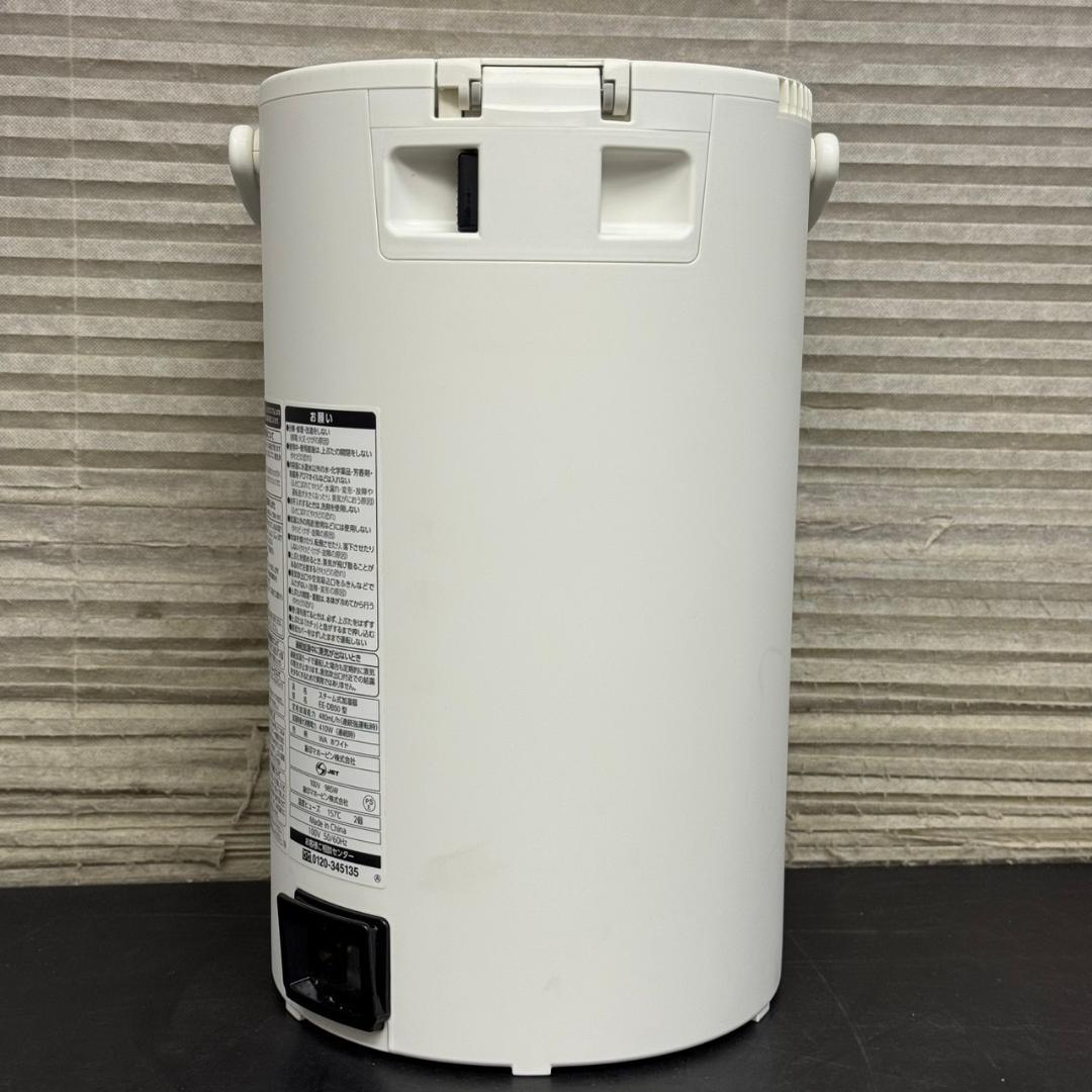 ☆スチーム式加湿器　象印　2022年製　EE-DB50　4L　加熱式