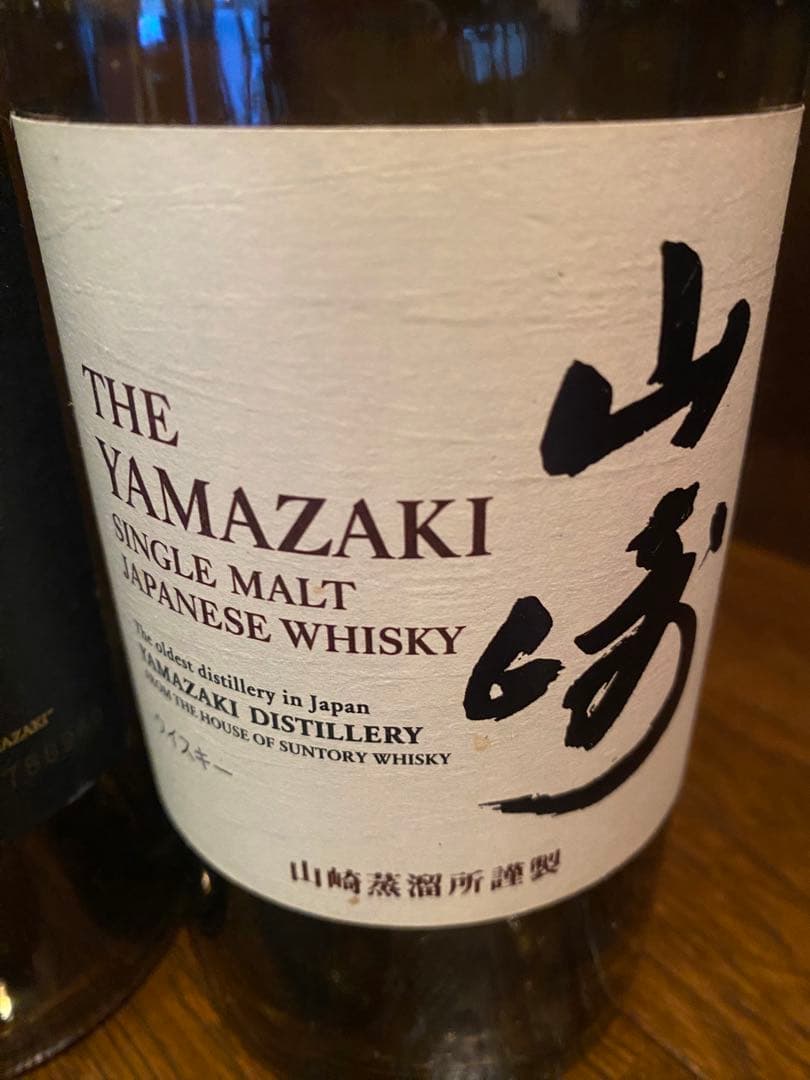 空瓶 山崎シングルモルトウイスキー 12年・18年・ノンビンテージ