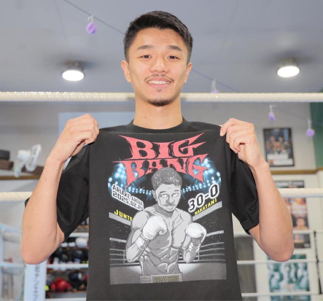 中谷潤人 2/24 ボクシング Tシャツ Lサイズ