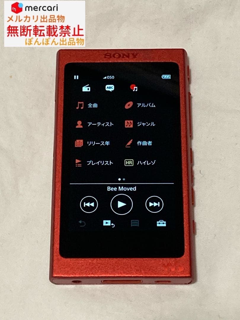 NW-A35 ウォークマン　SONY レッド　ハイレゾ　Bluetooth