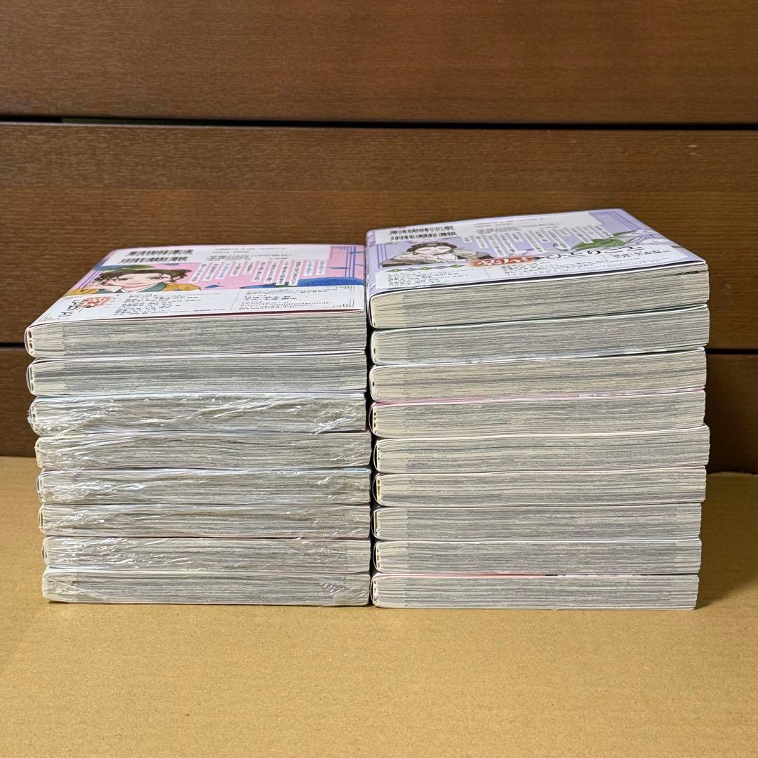 〚未開封あり〛薬屋のひとりごと 1~17巻セット