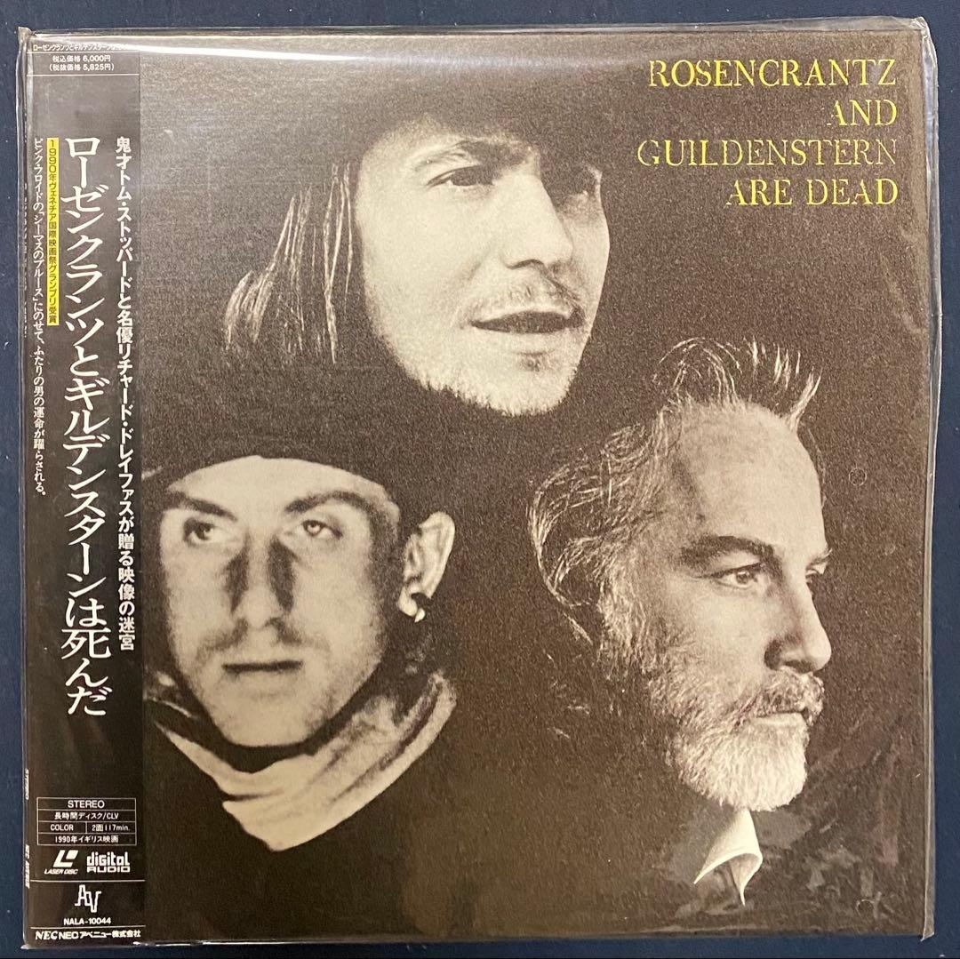 ローゼンクランツとギルデンスターンは死んだLD 未開封品 ゲイリーオールドマン