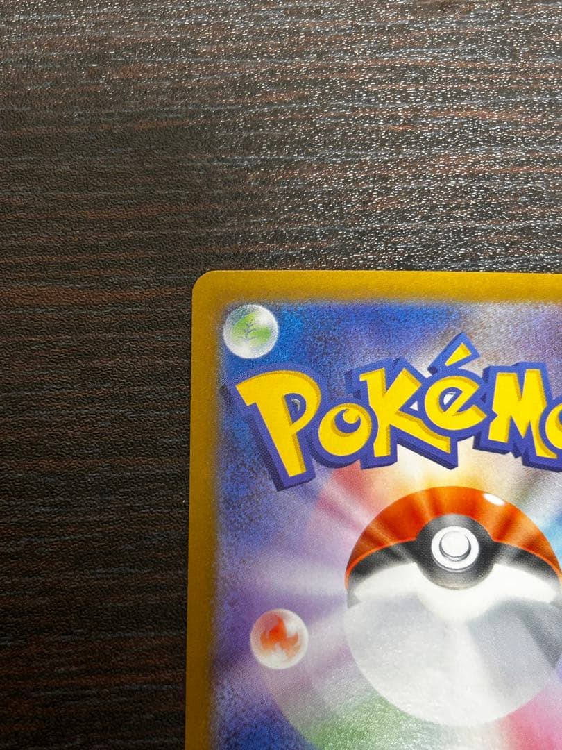 ポケカ　メガサーナイトex sar アセロラのいたずら　セット