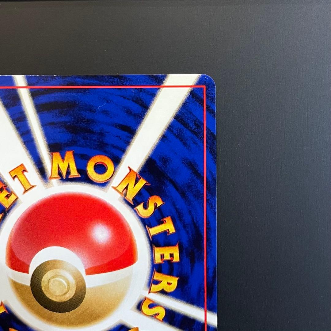 ポケモンカード　旧裏　エーフィ　No.196