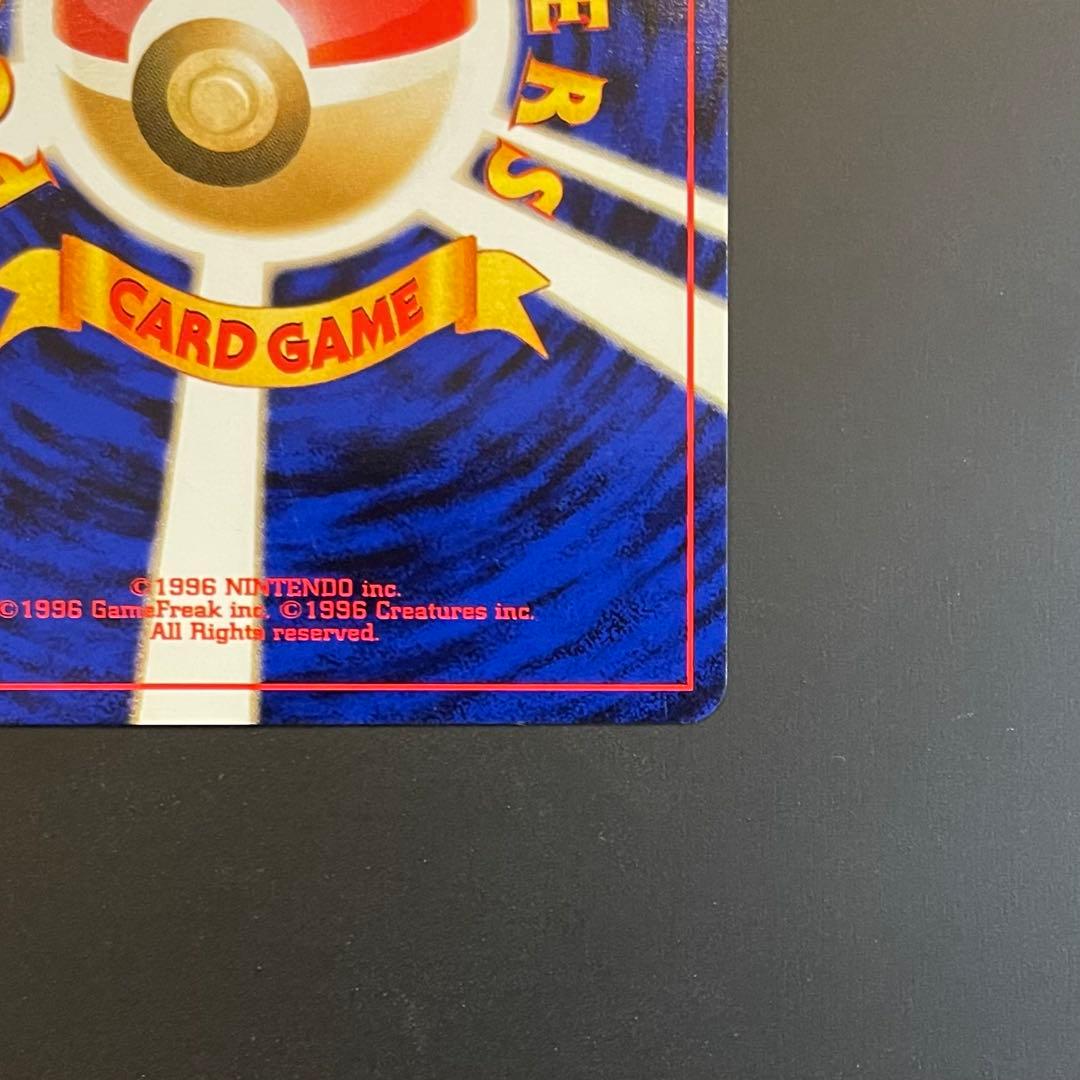 ポケモンカード　旧裏　エーフィ　No.196