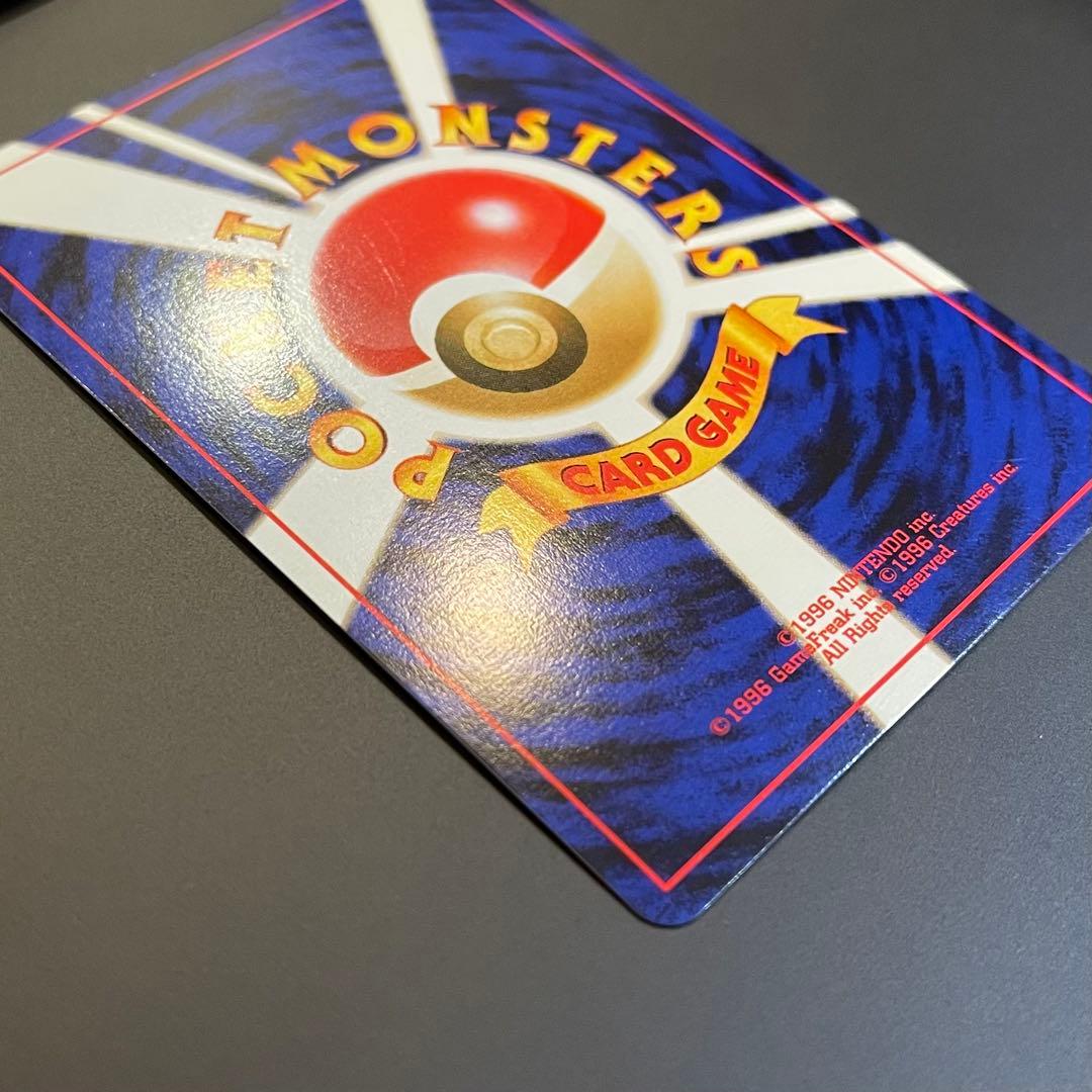 ポケモンカード　旧裏　エーフィ　No.196