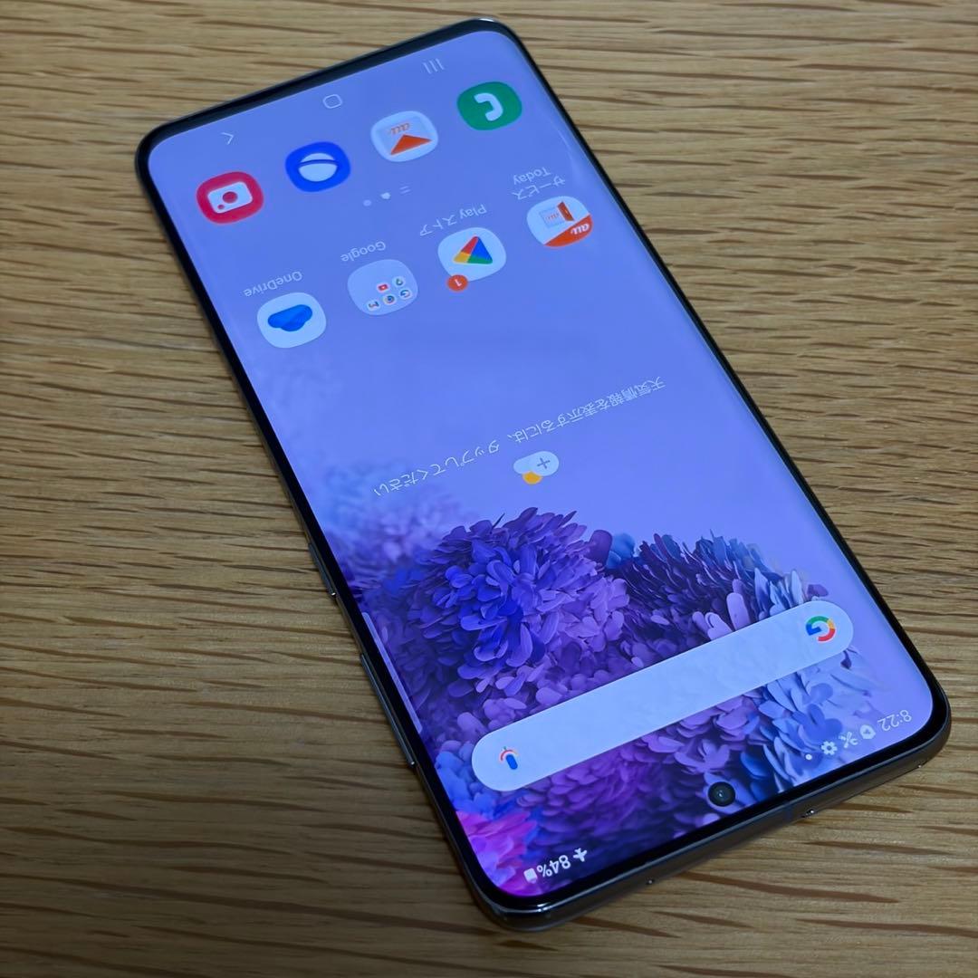 スマートフォン本体 15785 SAMSUNG Galaxy S20