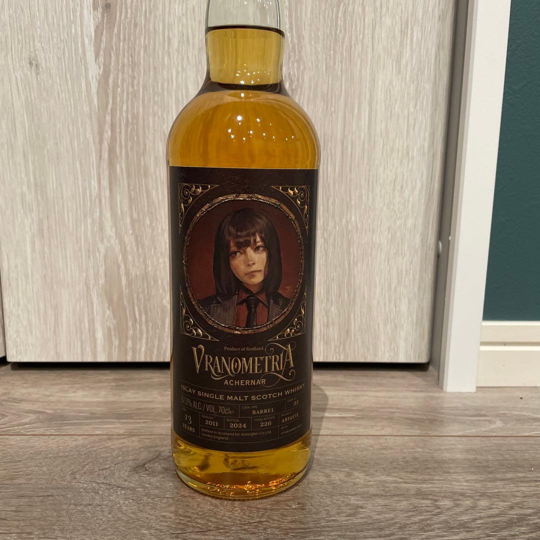 p*9様 ウラノメトリア シリウス アケルナル　2本セット今井喬裕　ウイスキー