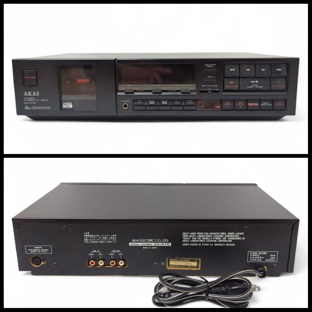 【動作品】 AKAI 赤井電機 クイックリバーズカセットデッキ GX-R70