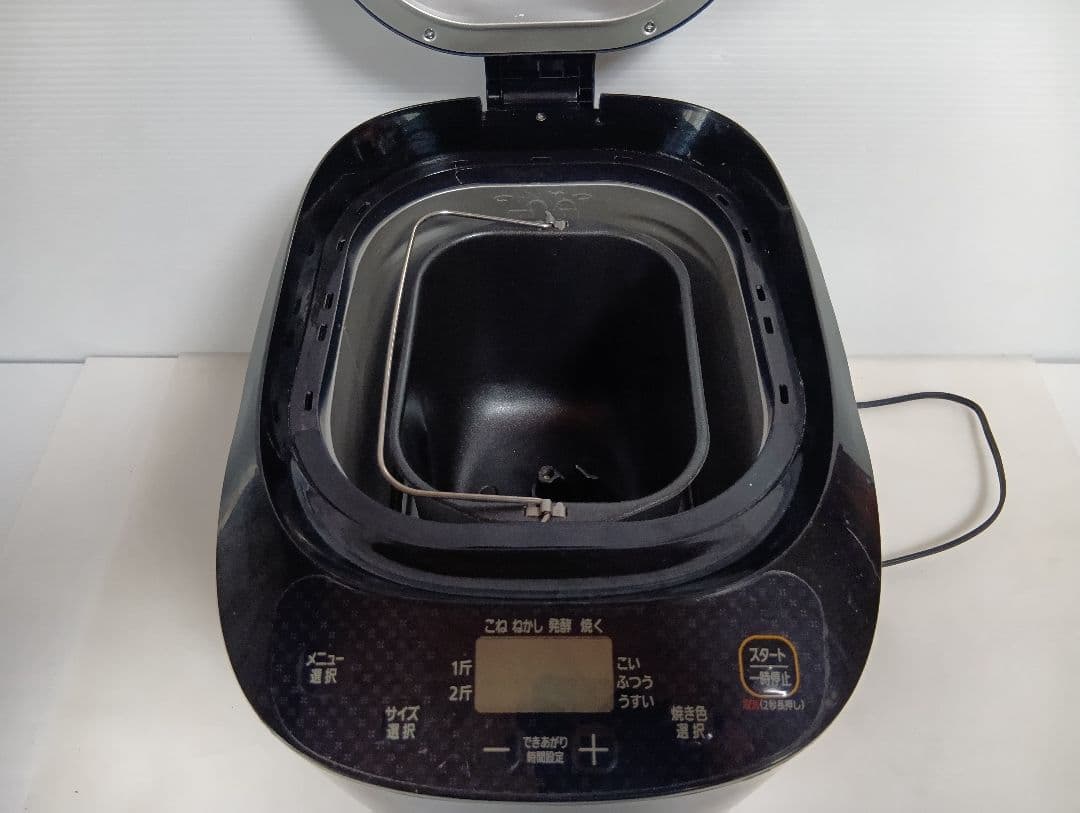 IRISOHYAMA ホームベーカリー IBM-020-B 2022年製