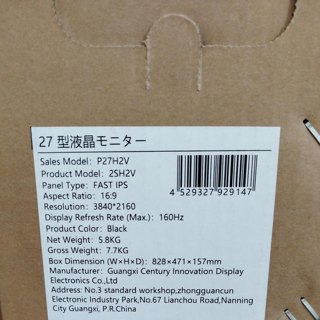 新品 Titan Army P27H2V 27インチ 4Kハイエンドモニター