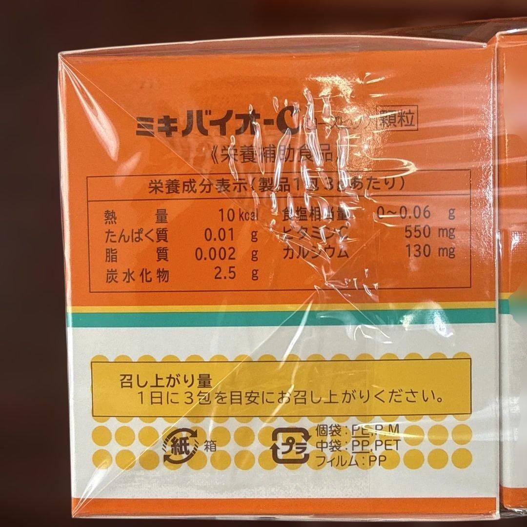 MIKI BIO Cミキバイオシー