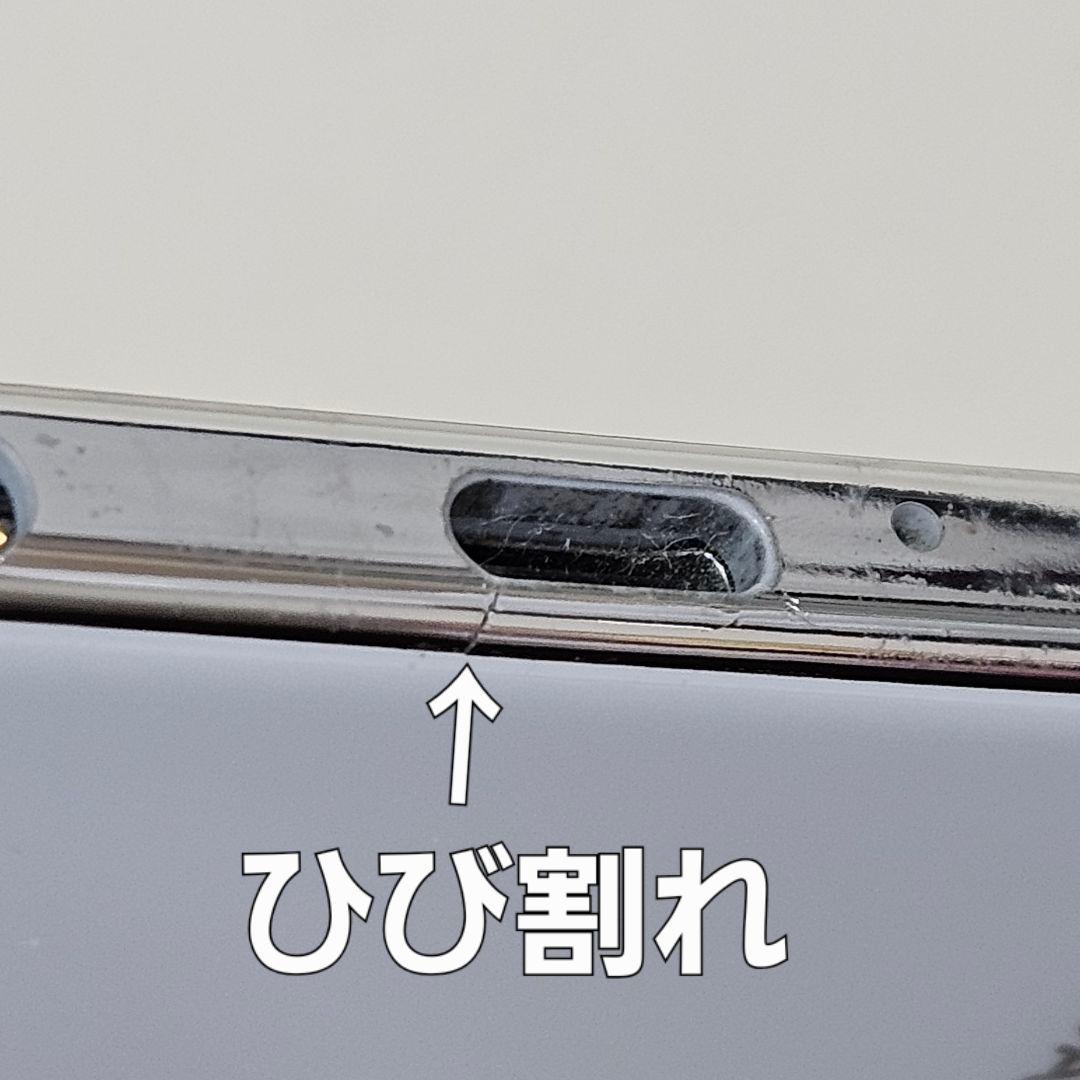 中古 HUAWEI P30 lite 白 パールホワイト 64G スマホ 本体