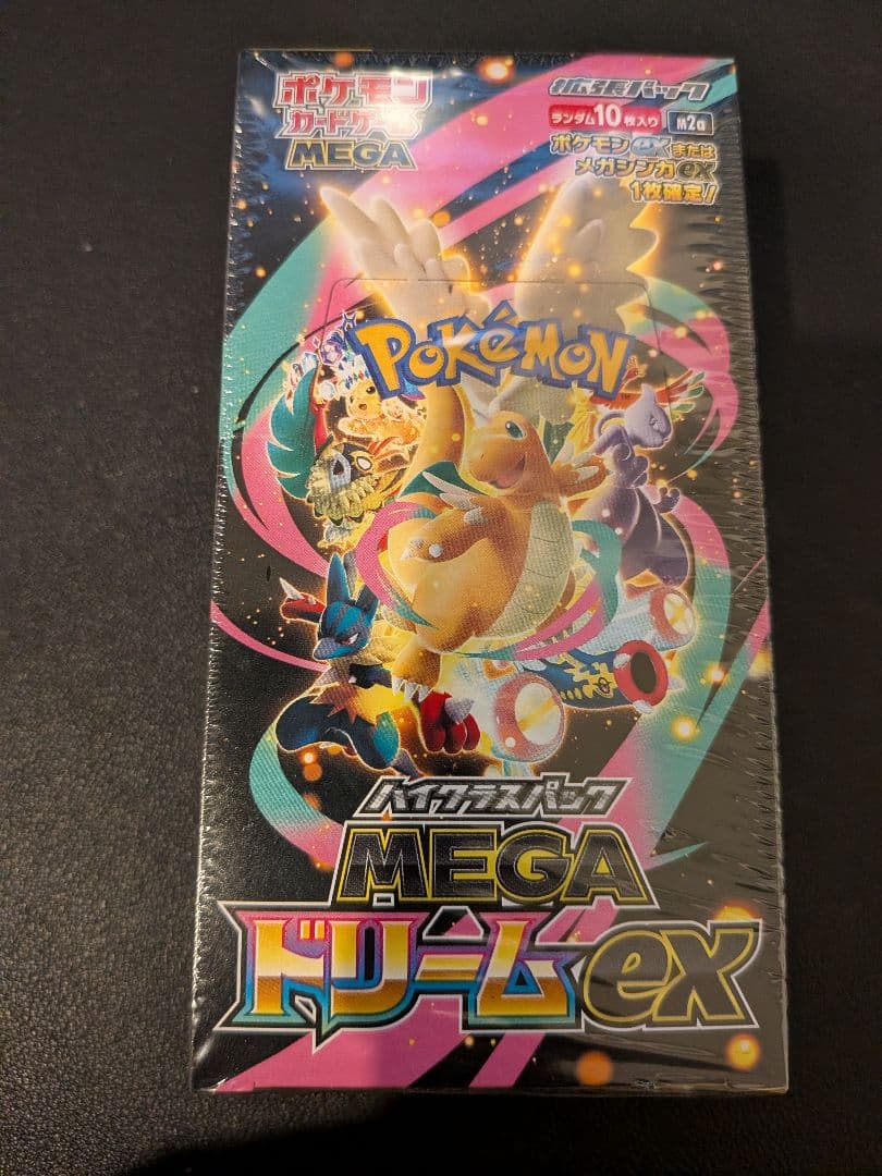 MEGAドリームex 1BOX シュリンク付き 未開封