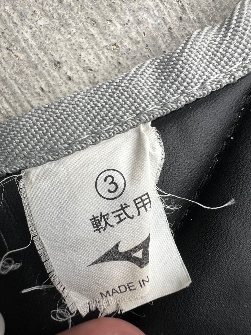 【たろう】MizunoPro キャッチャー防具プロテクターセット