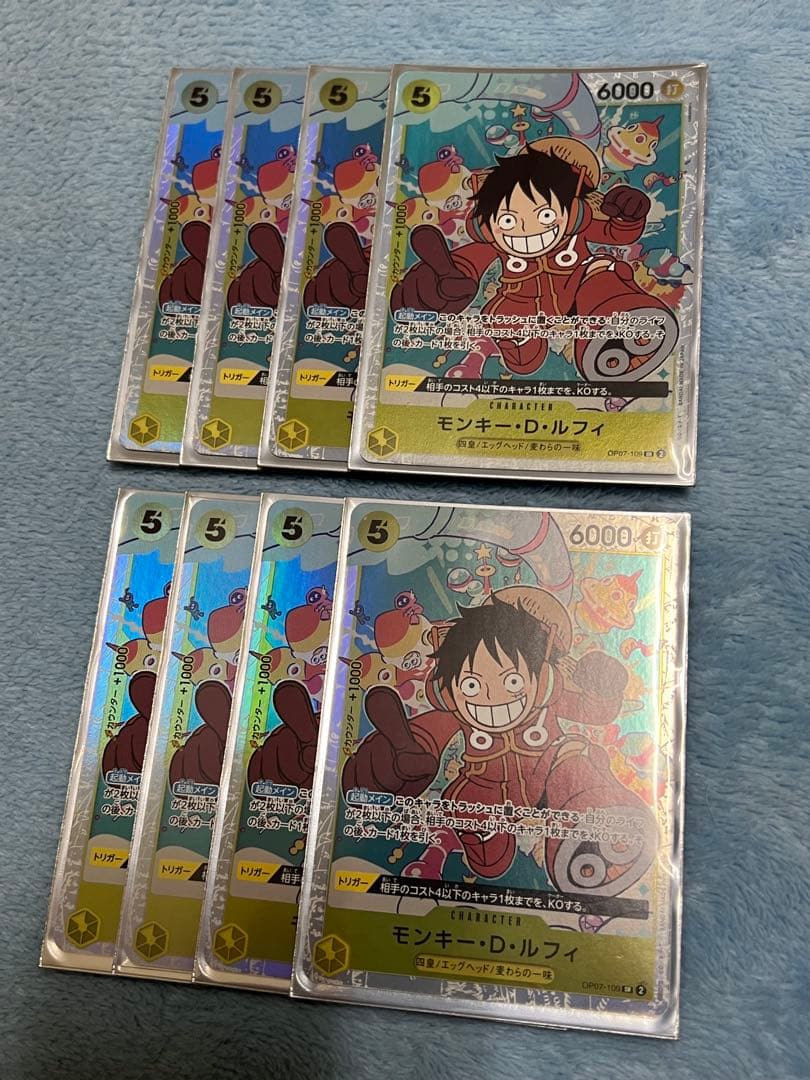 500年後の未来　ルフィ　SR　初版　エラーカード　エッグヘッド　８枚セット