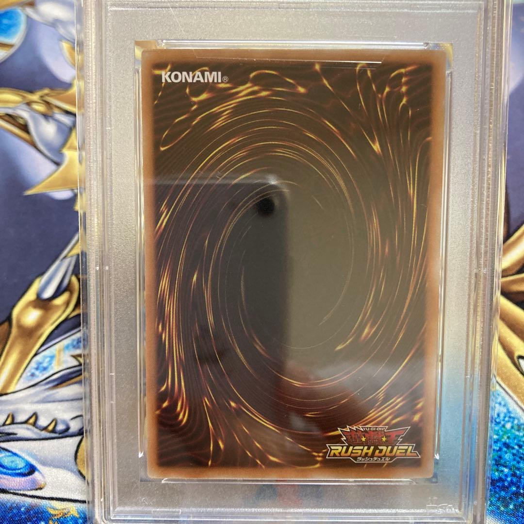 【PSA 10 連番】【遊戯王カード　ラッシュデュエル】女剣士カナン