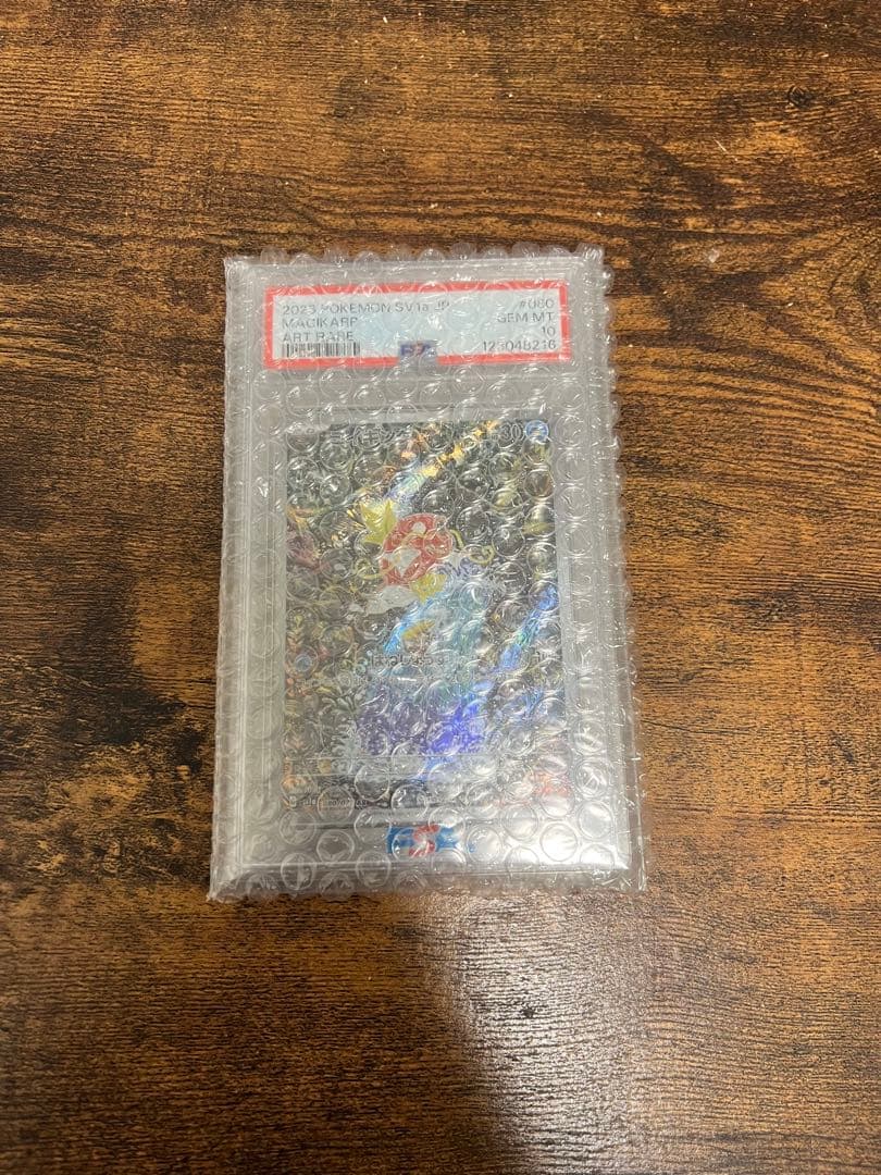 コイキング AR SV1a トリプレットビート 080/073