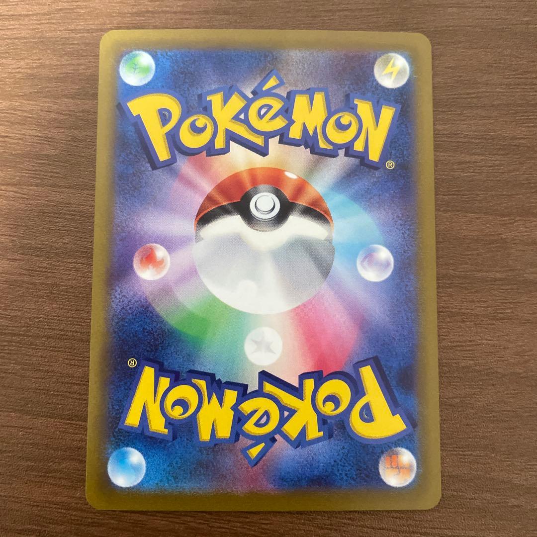 ギラティナV SR S11 ロストアビス 111/100