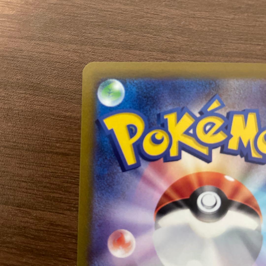 ギラティナV SR S11 ロストアビス 111/100