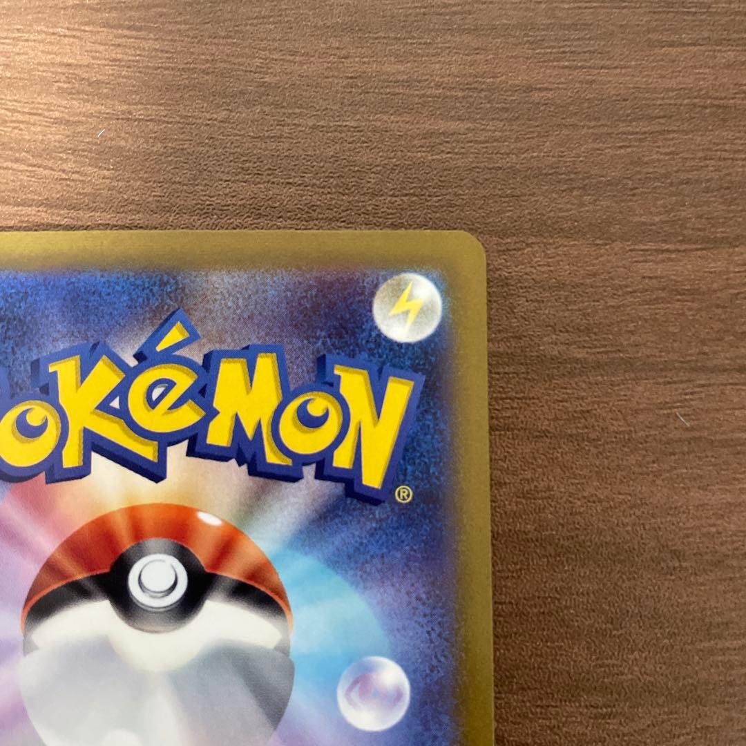 ギラティナV SR S11 ロストアビス 111/100