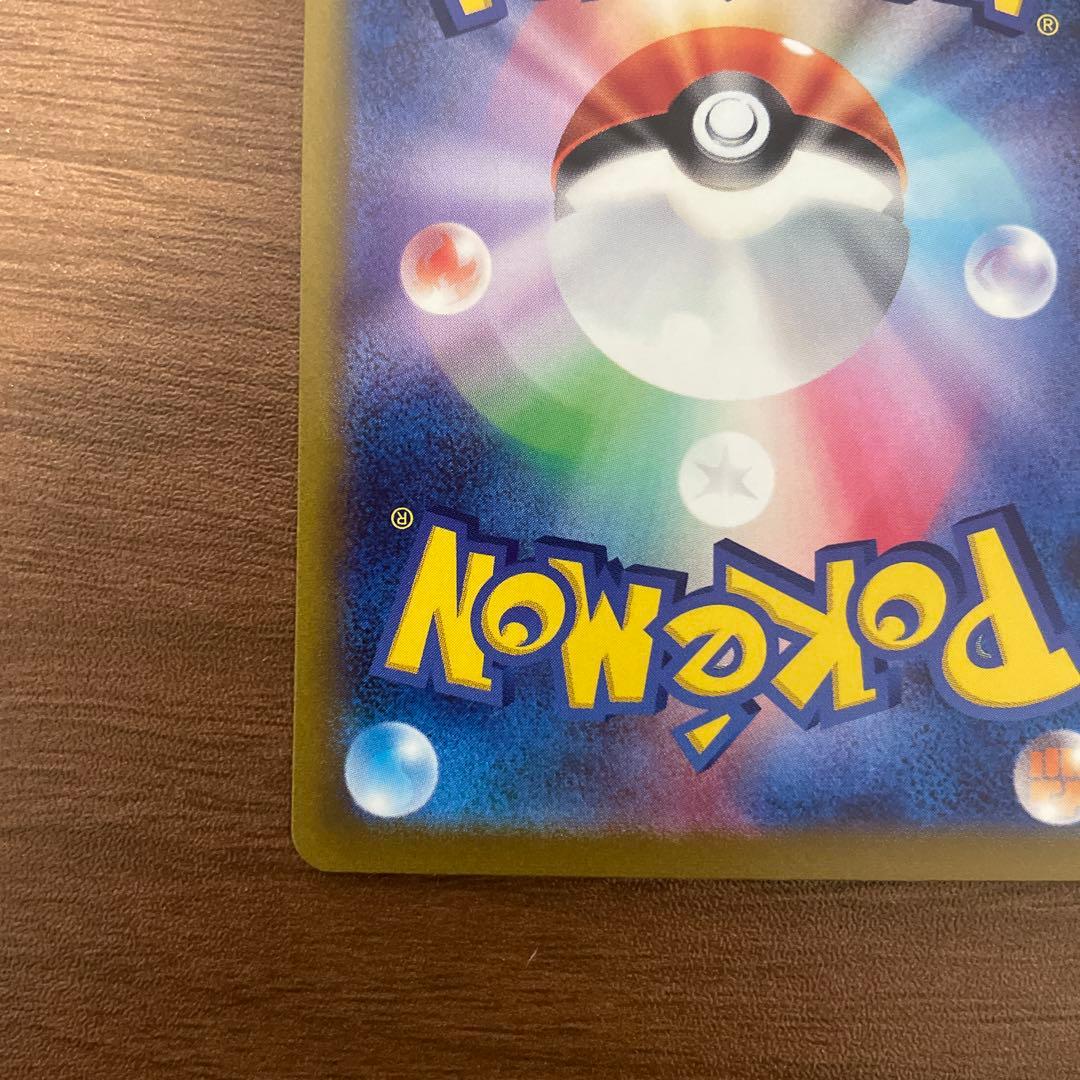 ギラティナV SR S11 ロストアビス 111/100