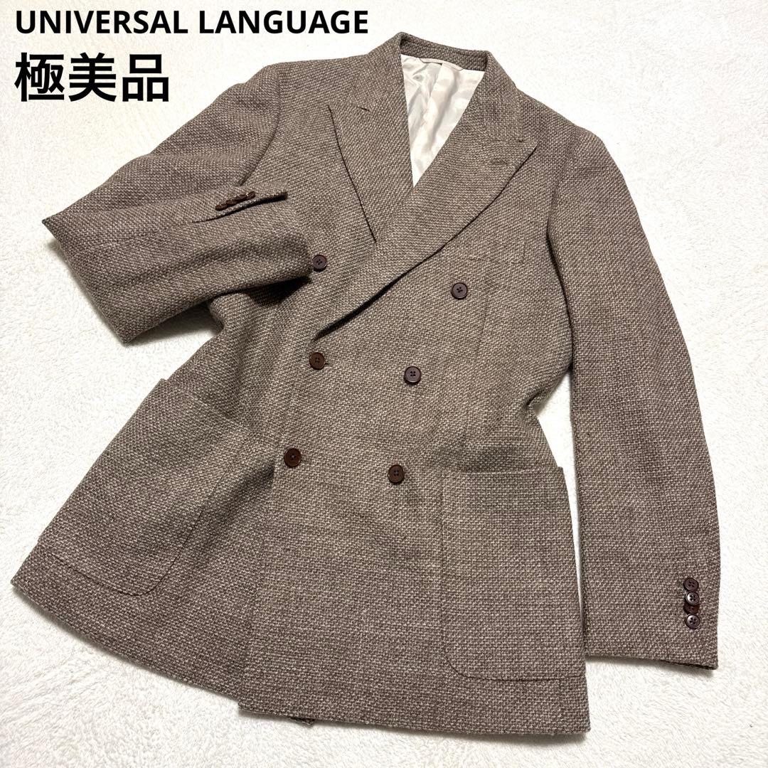 極美品 ユニバーサルランゲージ テーラードジャケット XL ツイード カノニコ