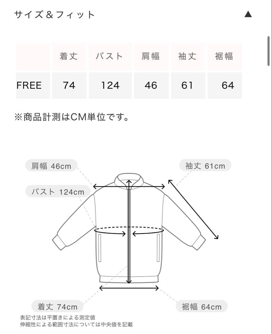 【新品未使用】ECO Leather collarカバーオール