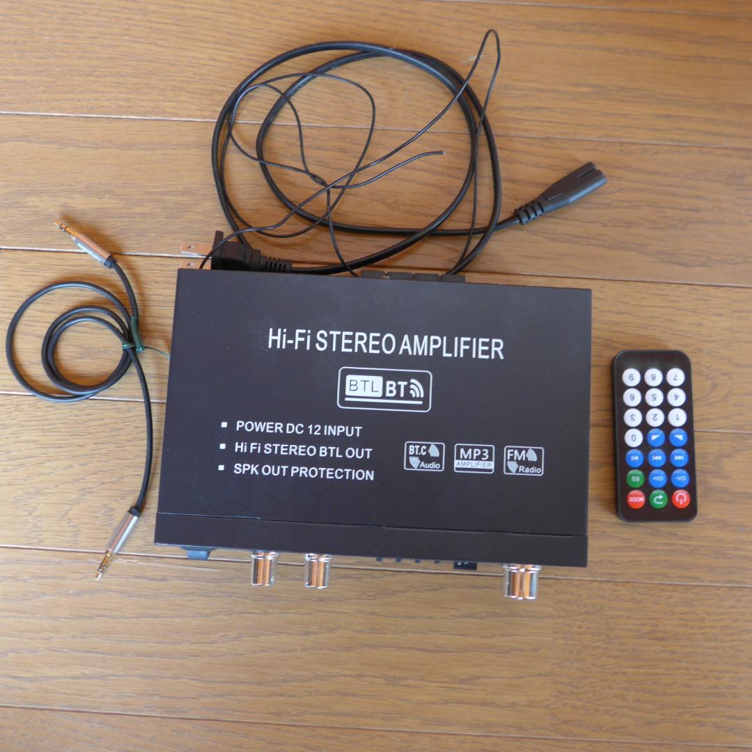 自作　ミニバックロードホーンスピーカー　BTアンプ付き