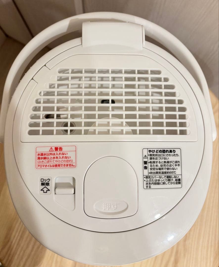 象印 加湿器 EE-RU50 WA ホワイト 3.0L スチーム式 2025