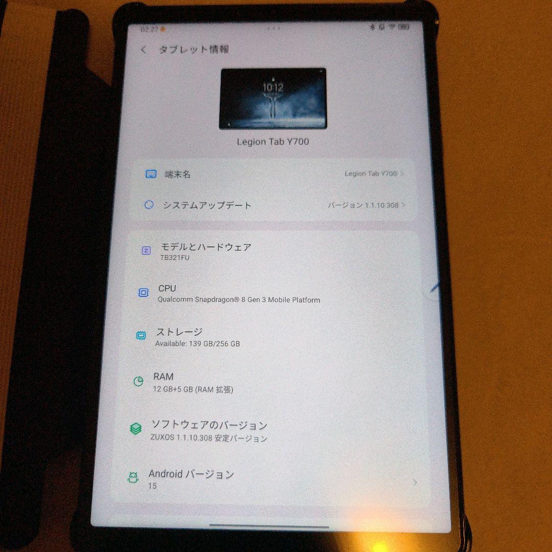 Androidタブレット本体 Legion Tab Y700 2025 12GB/256GB