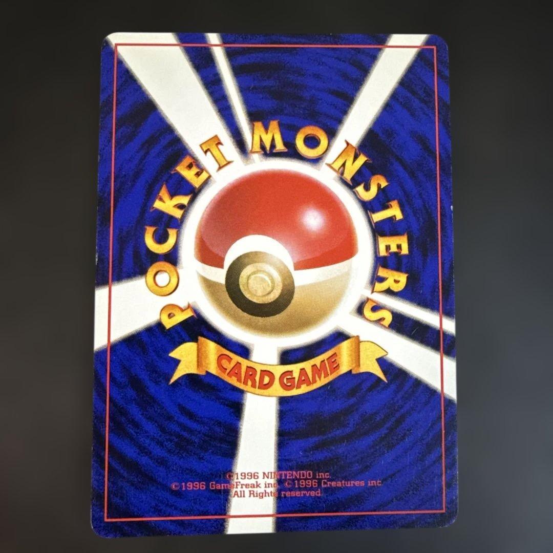 旧裏　ポケカ　カメックス_「とりかえっこプリーズ」 キャンペーンカード