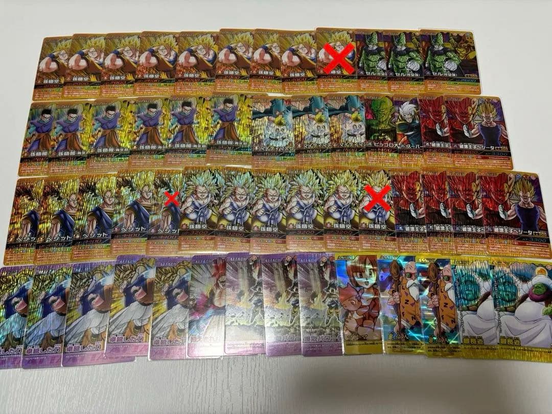 ドラゴンボール爆裂インパクト