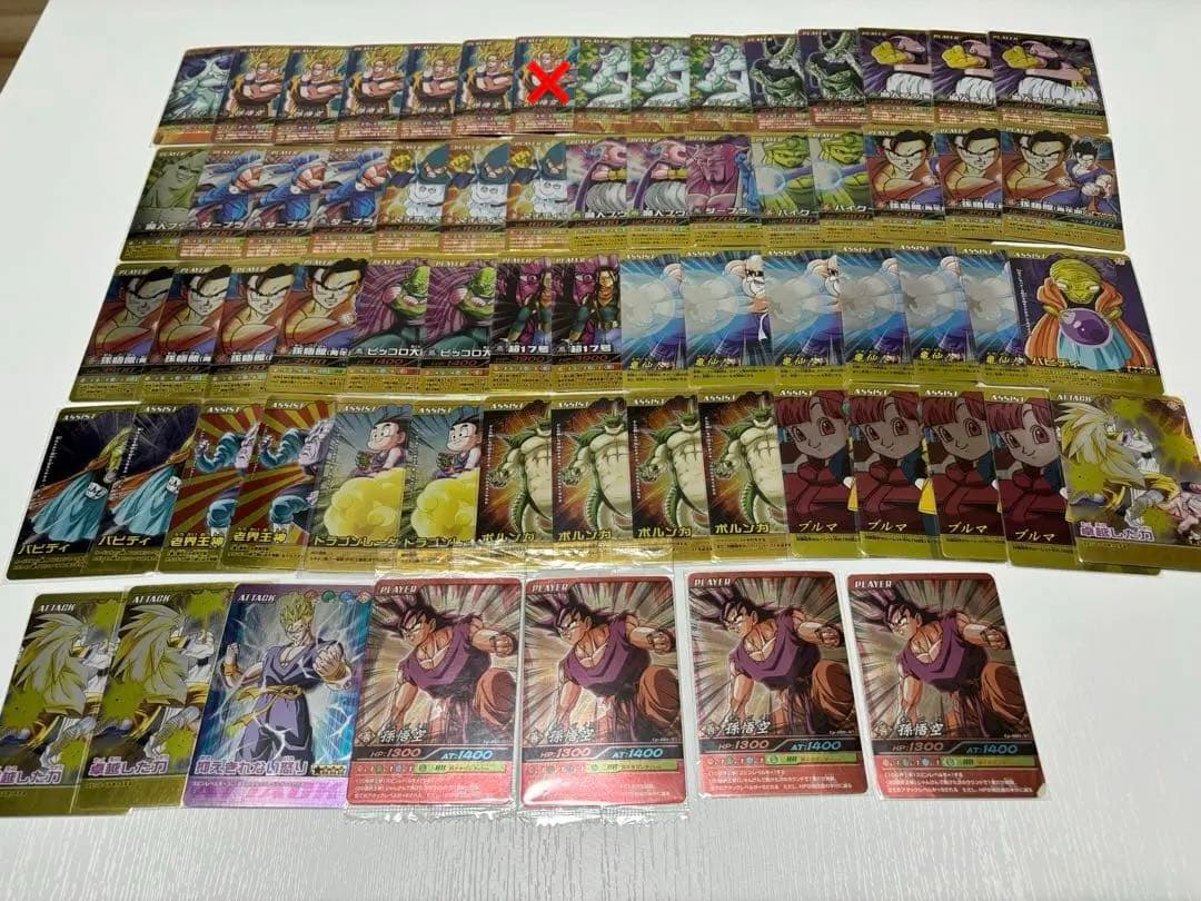 ドラゴンボール爆裂インパクト