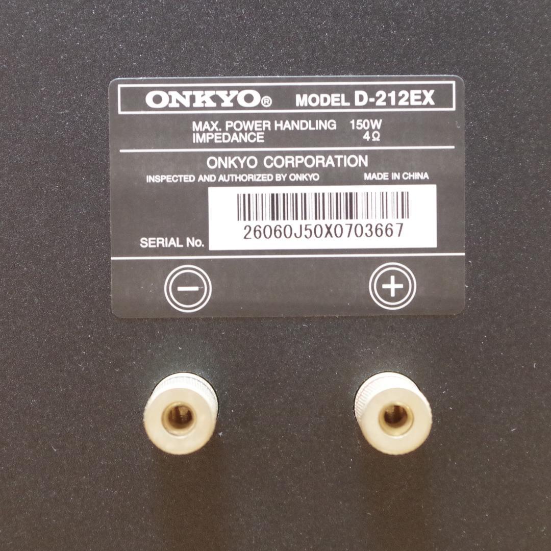 人気の定番モデル！ONKYO！高音質スピーカー D-212EX ペア 取扱説明書