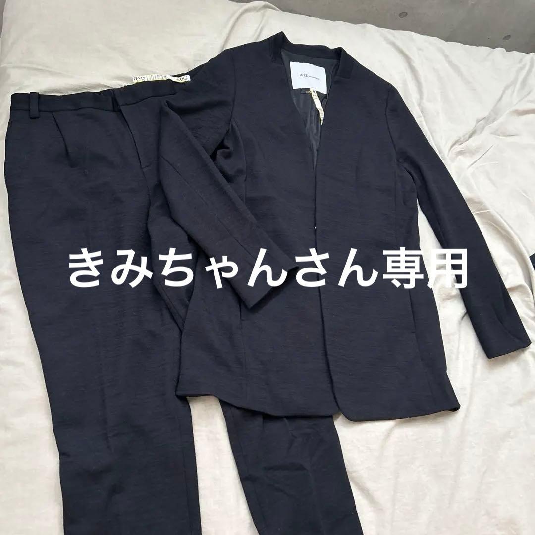 【美品】秋冬用　セットアップ