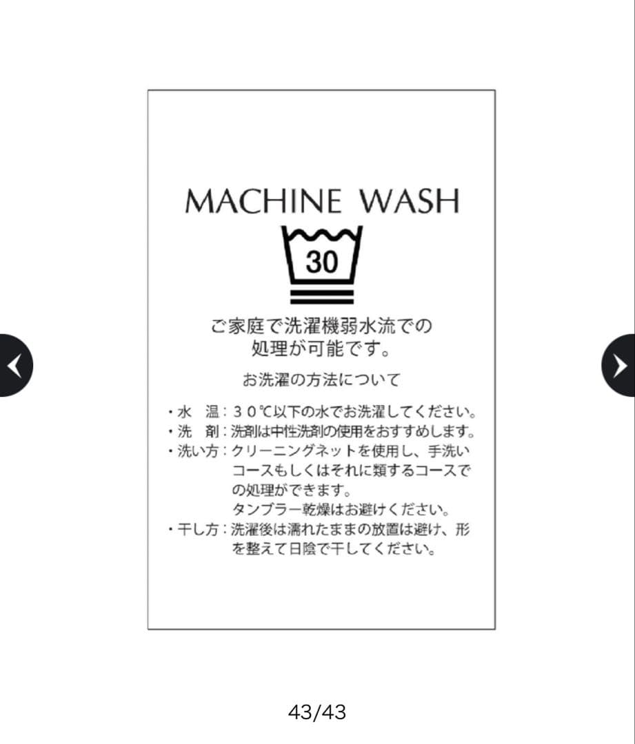 新品Apuweiser-riche バックジップフォルムミニスカート　裏地付き