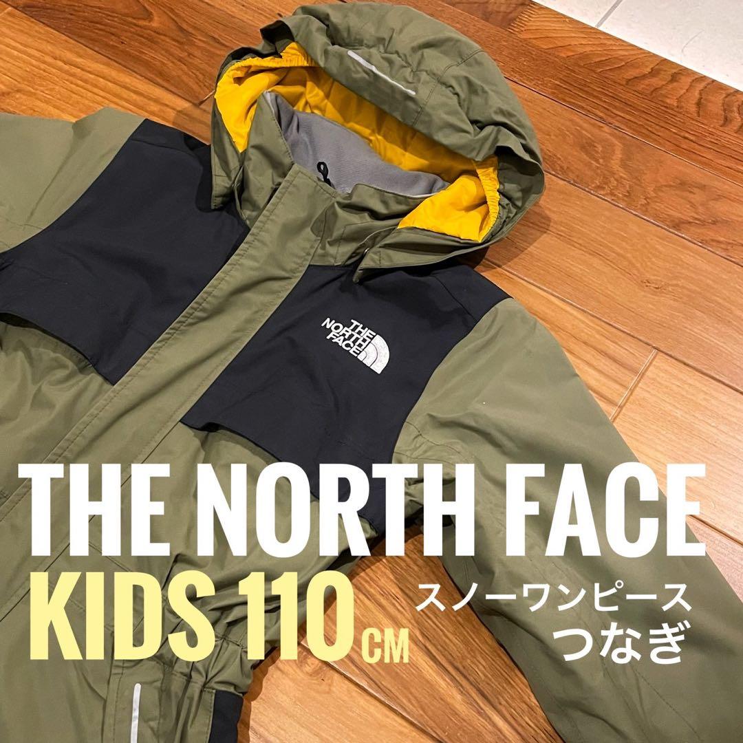 大人気⭐︎THE NORTH　FACE スキーウェアKids110cm