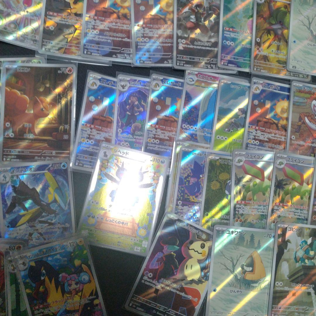 ポケモンカード AR 80枚 まとめ売り