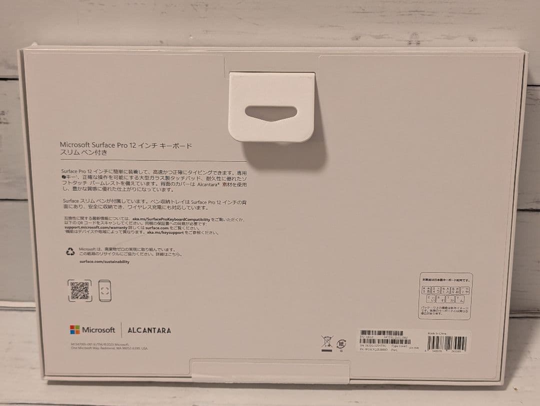 【美品】Surface Pro 12インチ キーボード スリムペン付