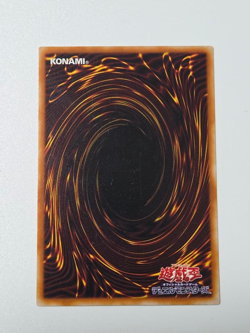 遊戯王カード 4枚セット