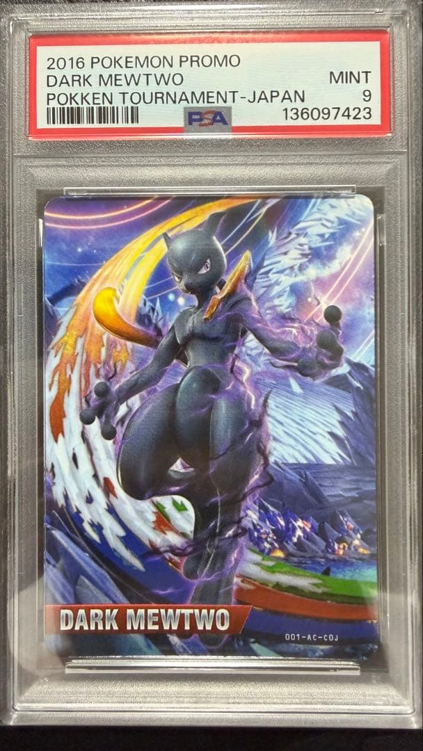 ポッ拳　ダークミュウツー　プロモ　PSA9