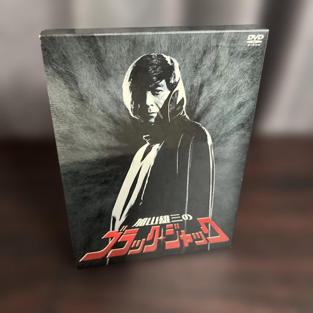 加山雄三のブラックジャック 3枚組DVD