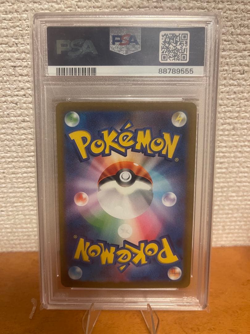 カイ SAR S12a VSTARユニバース 236/172 PSA10