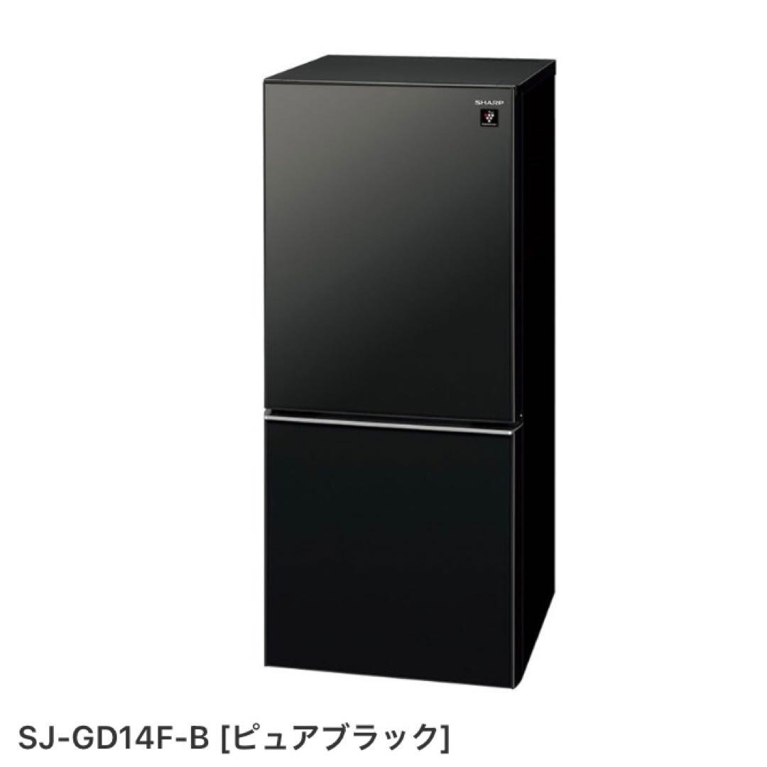 送料込137L 2020年製 左右開き シャープ冷蔵庫 SJ-GD14F-B